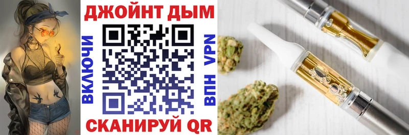 МАРИХУАНА AK-47 что такое наркотик KRAKEN ссылки Белгород