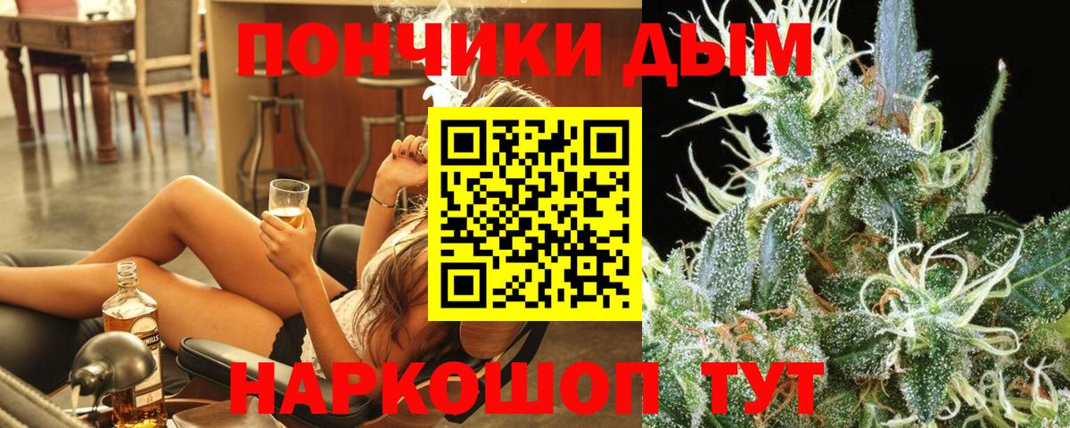Шишки марихуана AK-47  Бошки марихуана тримм  Шишки марихуана THC 21%  Белгород  Вход с VPN 
